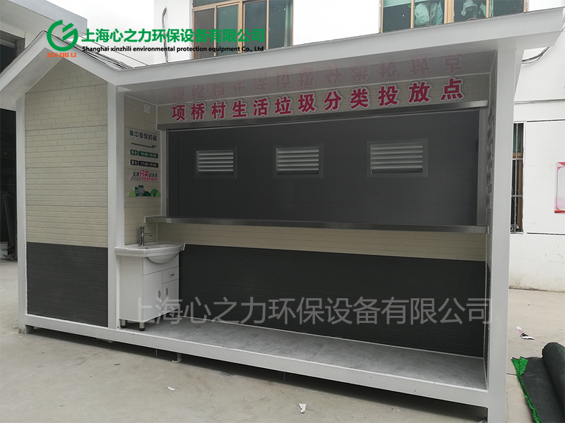 農(nóng)村生活保定垃圾房