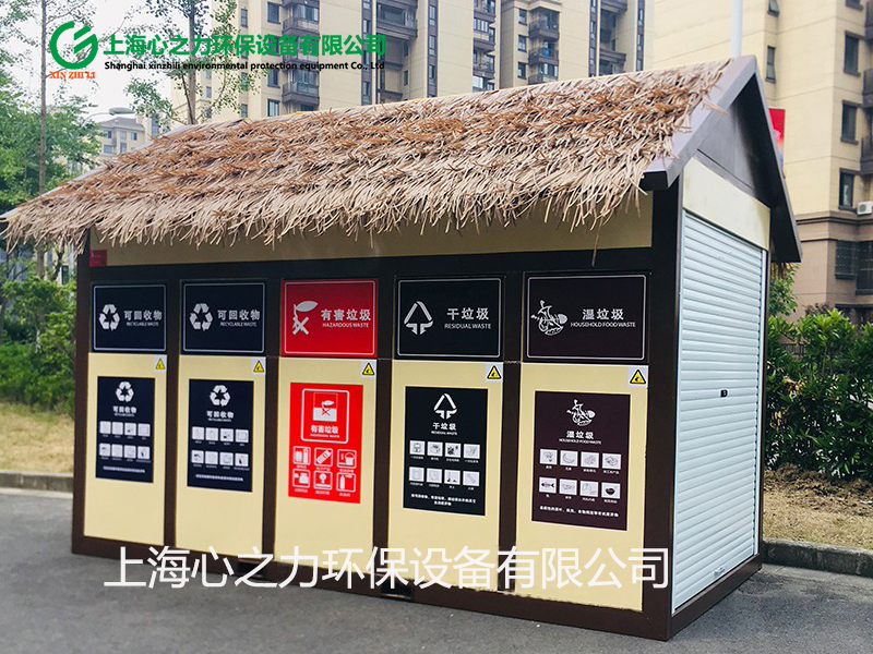 湖南環(huán)保湖南垃圾房
