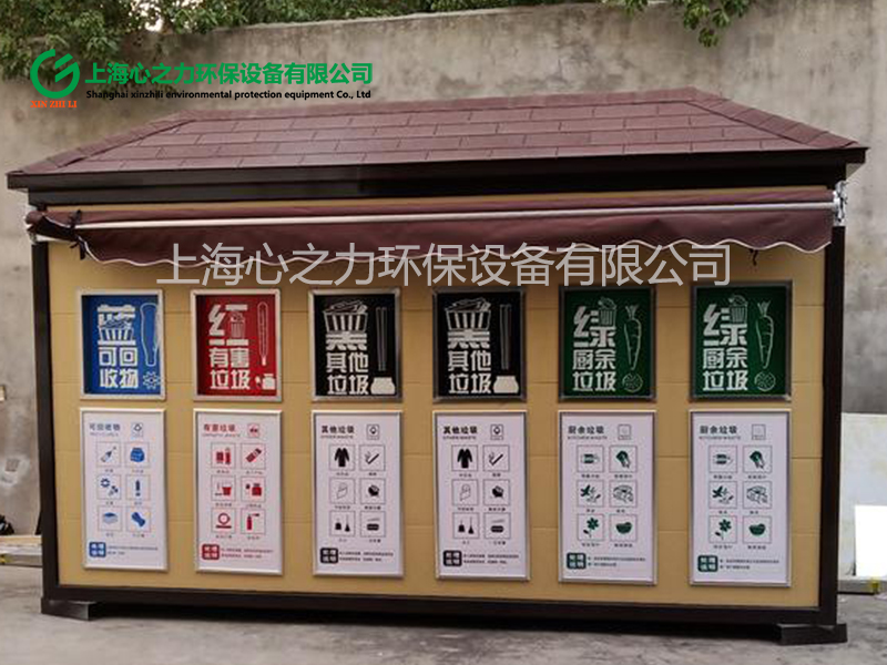 小區(qū)浙江垃圾房