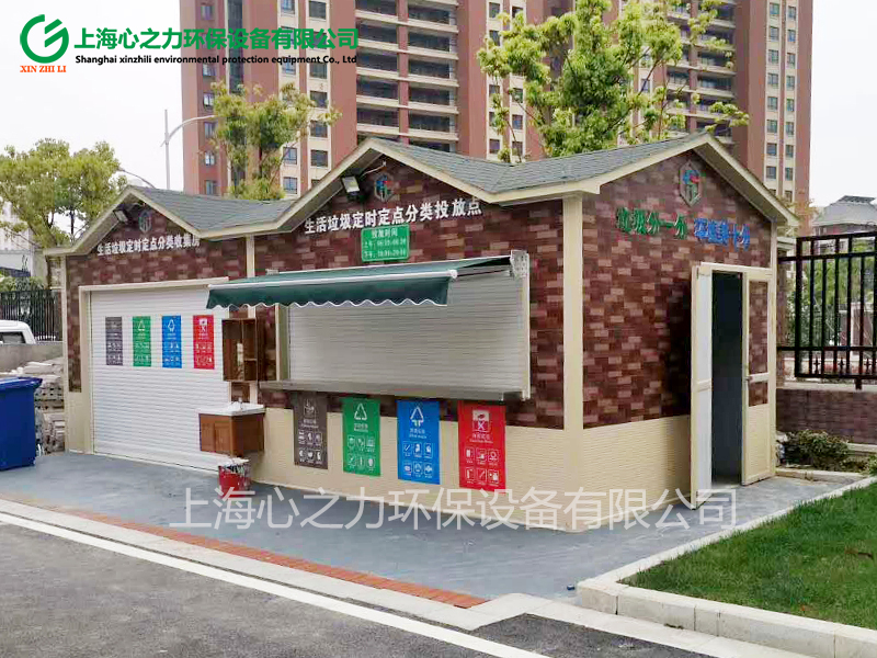 小區(qū)內(nèi)蒙古垃圾房