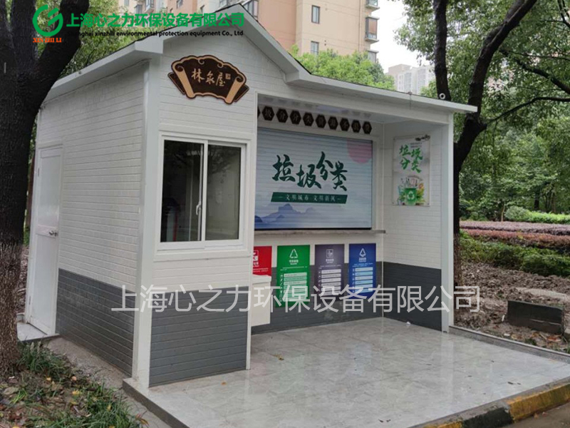 小區(qū)山西垃圾房設(shè)計(jì)