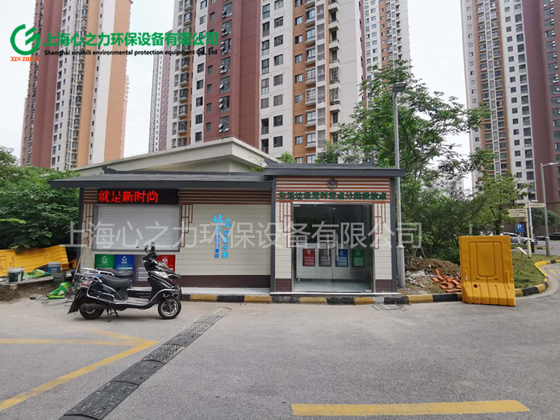 住宅小區(qū)昌平垃圾房