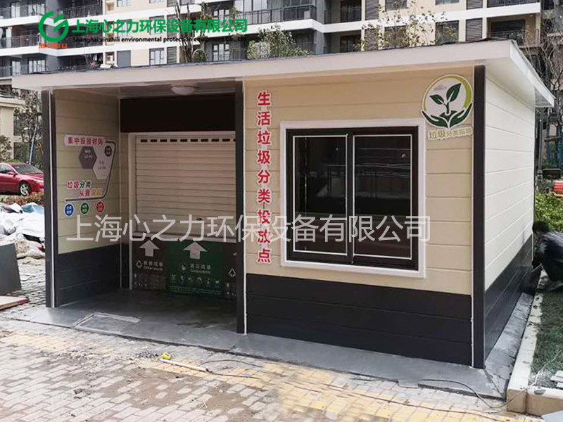 小區(qū)山西垃圾房設(shè)計(jì)