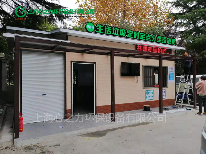 小區(qū)山西垃圾房定制