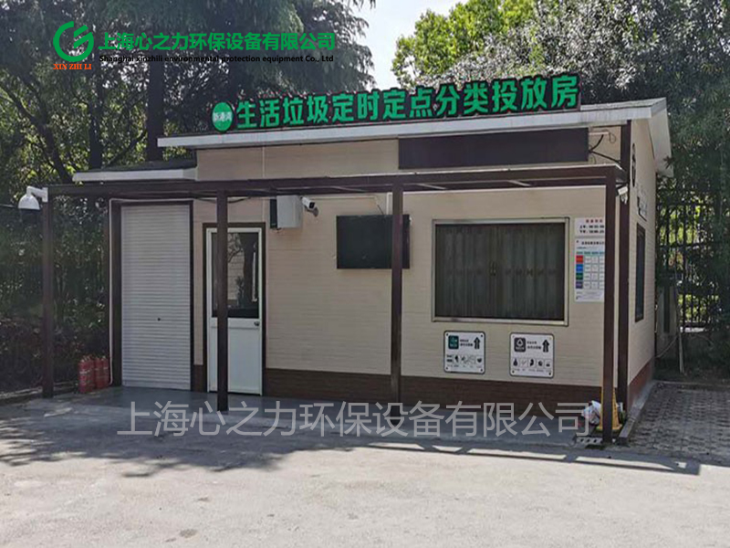 小區(qū)朝陽(yáng)垃圾房定做