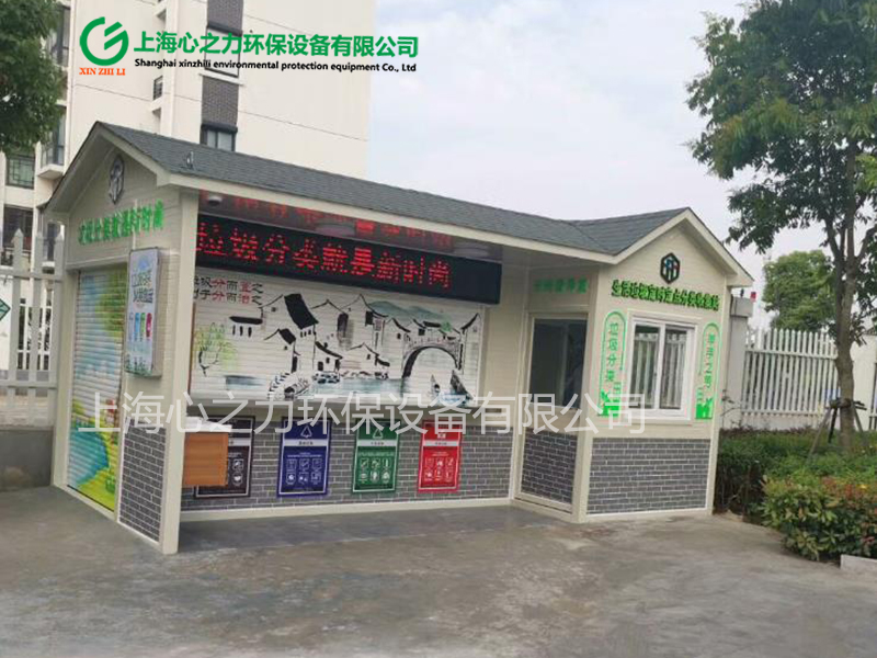 小區(qū)保定垃圾房定制