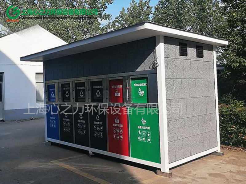小區(qū)保定垃圾分類房定制