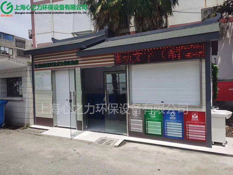 小區(qū)海南海南垃圾房廠家