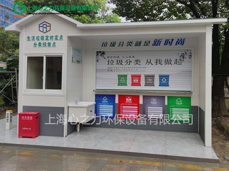 濟(jì)南通州環(huán)保通州垃圾房定制