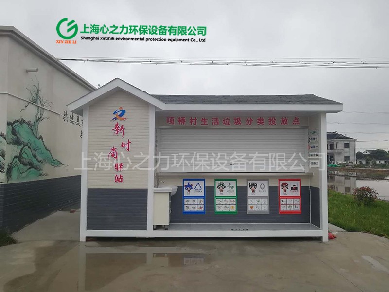 內(nèi)蒙古內(nèi)蒙古垃圾房廠家