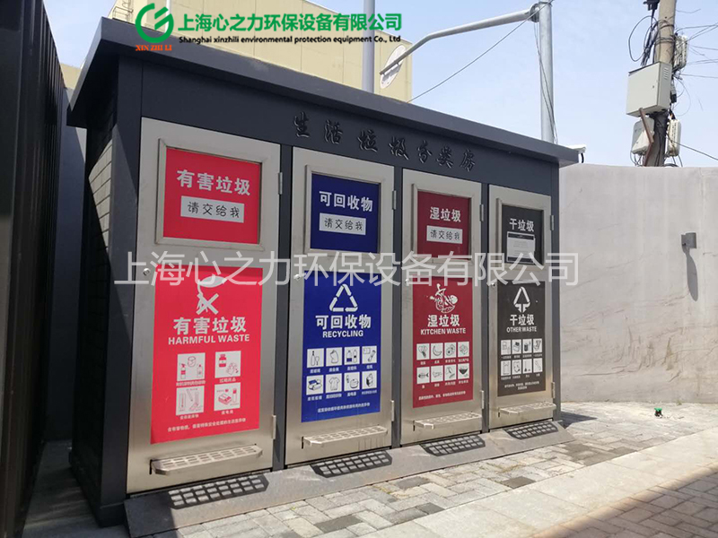 彩涂板成品黑龍江垃圾房定制