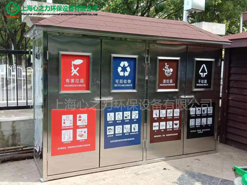 不銹鋼黑龍江垃圾房定制