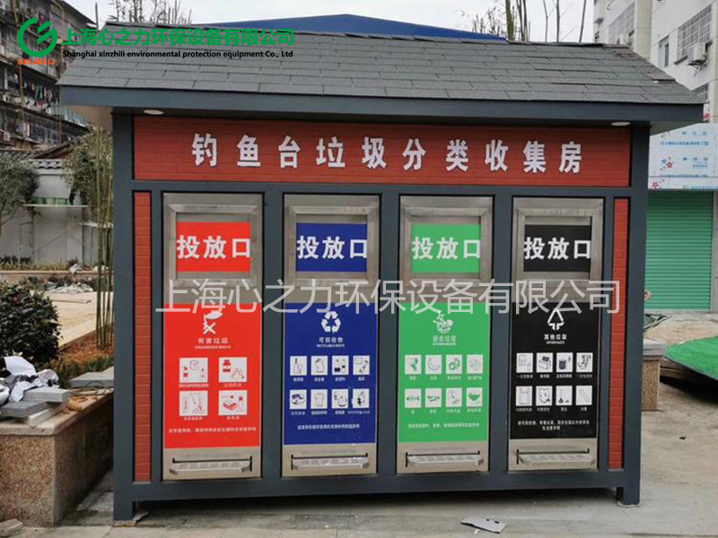 山東垃圾房定制