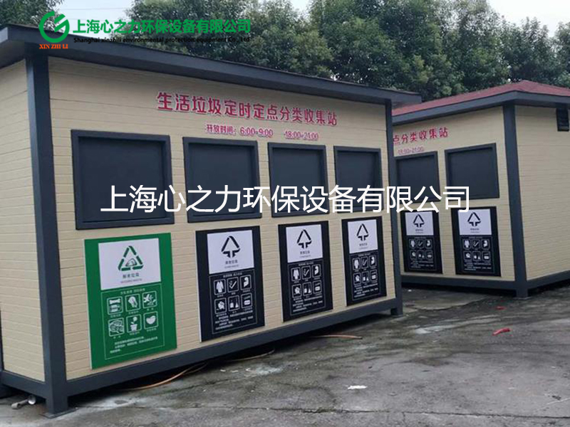 湖北垃圾房定制