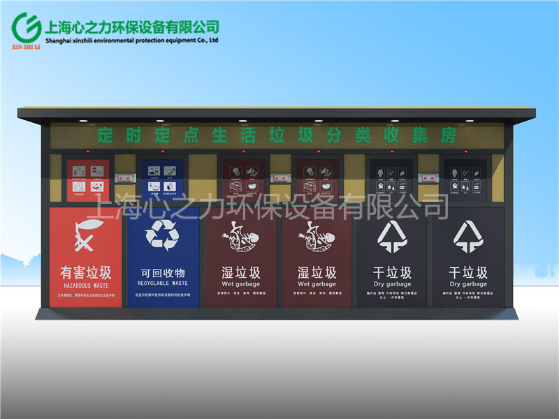 工廠寧夏寧夏垃圾房廠家