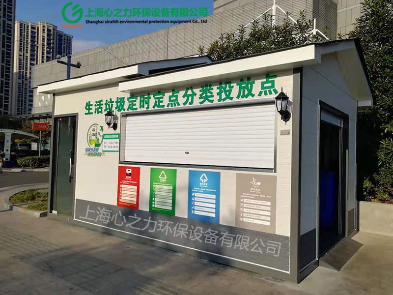 西安寧夏垃圾房定制
