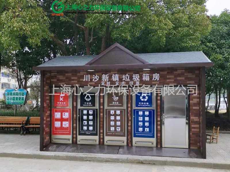 鄉(xiāng)鎮(zhèn)寧夏寧夏垃圾房廠家