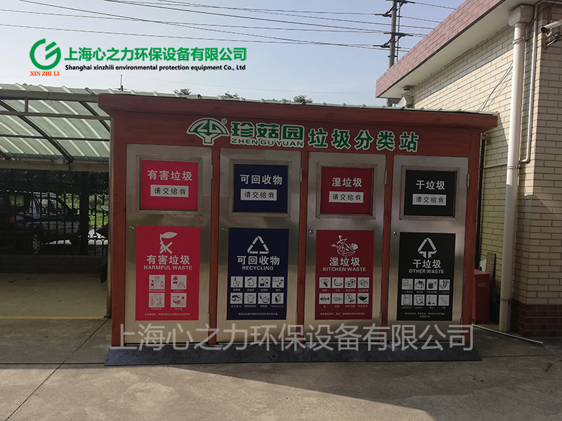 小區(qū)成品寧夏垃圾房