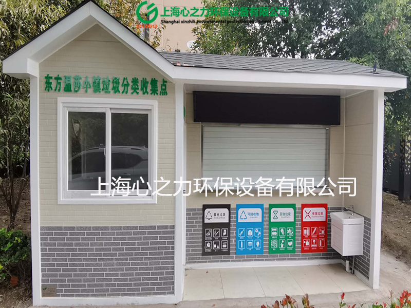 小區(qū)昌平垃圾房定制